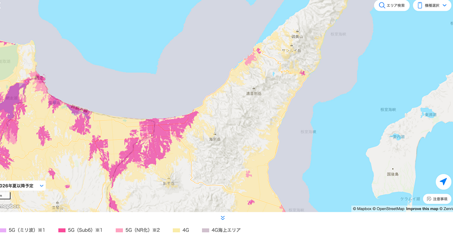 softbank當地原生網路的旅遊eSIM:10%折扣優惠 - 第5張圖 softbank當地原生網路的旅遊eSIM:10%折扣優惠